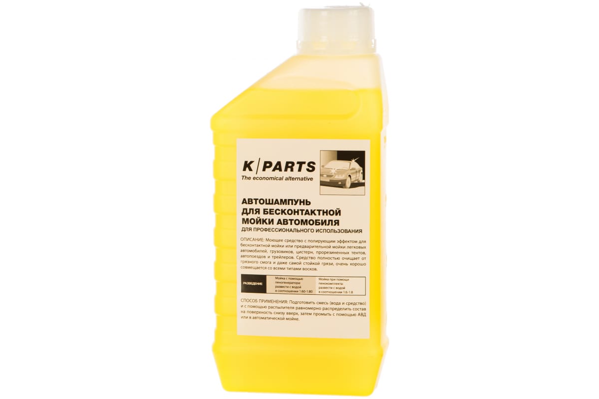 Karcher K-Parts Soft;
