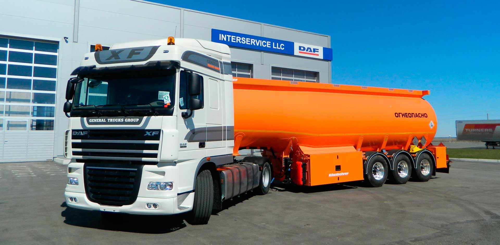 Профессиональная перевозка опасных грузов в Европу, СНГ и по России