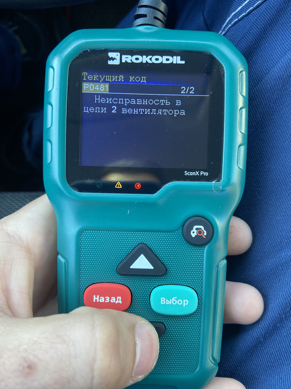 Как самостоятельно провести диагностику Daewoo Nexia