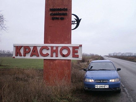 Ксюшка