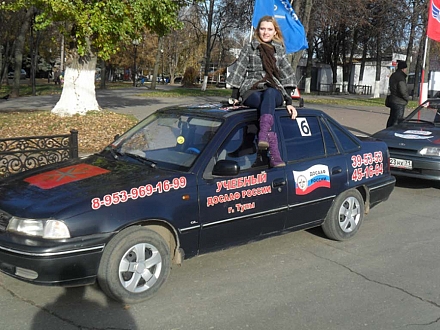 учёба
