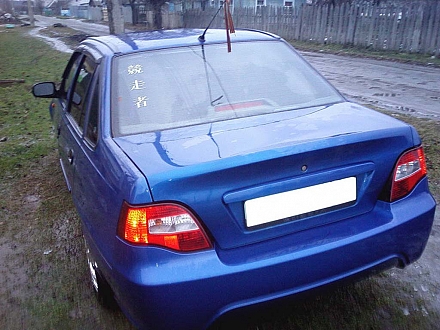 Ксюха N-150-3