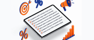 Промокоды как инструмент современной экономии: принципы работы, виды и правила использования